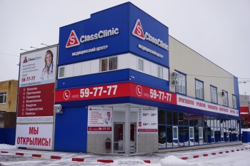 S Class Clinic