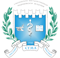 Смоленская медакадемия. Логотип СГМУ Смоленск. Лого Смоленский государственный медицинский университет. Смоленский государственный медицинский университет герб. Смоленский государственный университет, Смоленск.