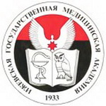 Ижевская Государственная Медицинская Академия лого