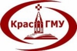 Красноярский Государственный Медицинский Университет лого