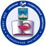 Медицинский институт Орловского государственного университета лого