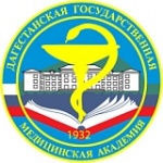 Дагестанская Государственная Медицинская Академия лого